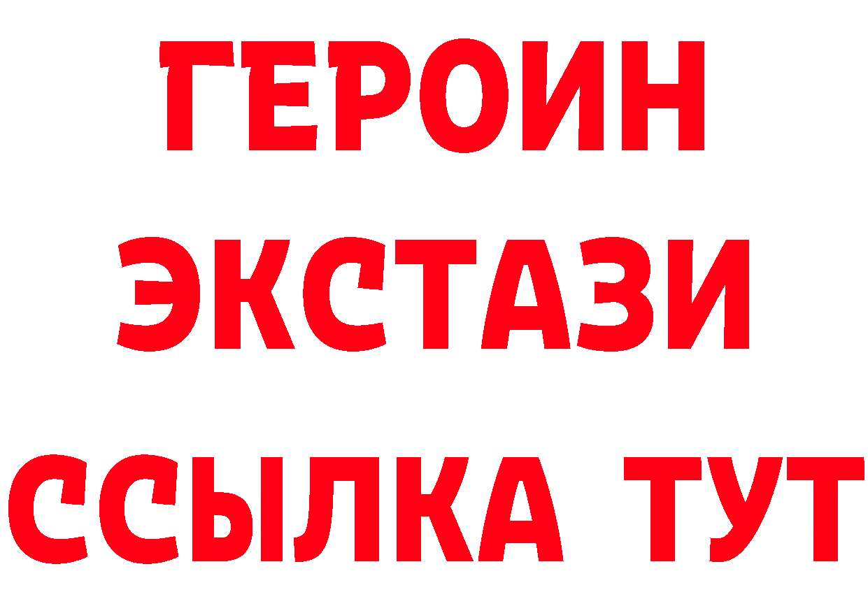 Что такое наркотики площадка формула Щучье