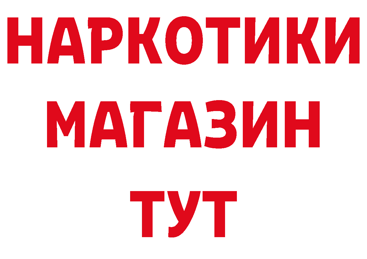 Дистиллят ТГК концентрат как зайти площадка гидра Щучье