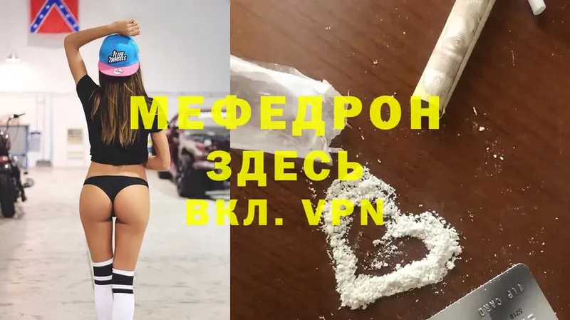 площадка как зайти  Щучье  МЕФ mephedrone  MEGA ТОР 